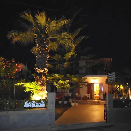 Apartment Xenos *